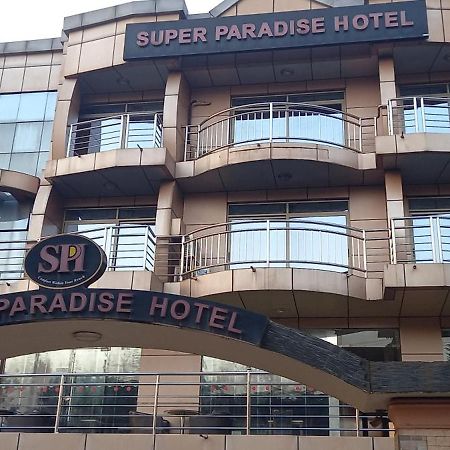 Super Paradise Hotel 캄팔라 외부 사진